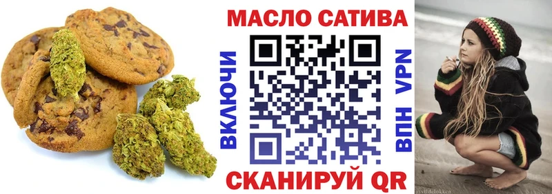 наркошоп  Барнаул  МЕГА ONION  Canna-Cookies марихуана 