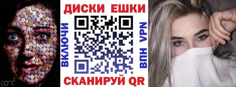 Экстази 250 мг  Барнаул 