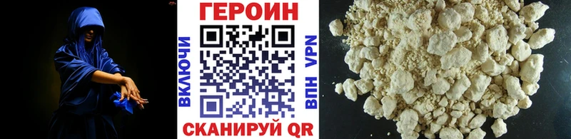 Героин герыч  наркотики  Барнаул 