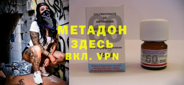 мдма Бронницы