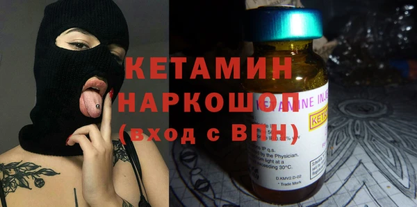 мдма Бронницы