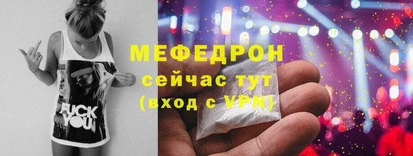 мдма Бронницы