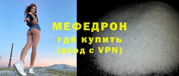 первитин Бородино