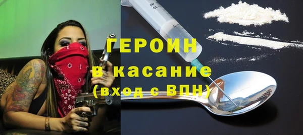 первитин Бородино