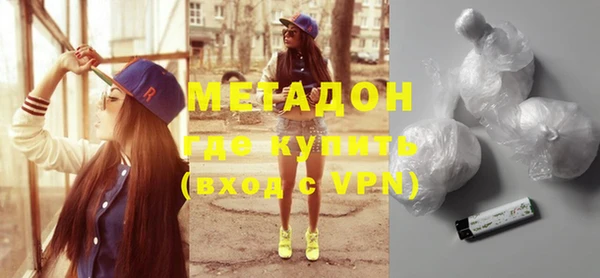 мдма Бронницы