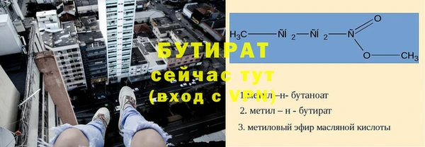 мдма Бронницы