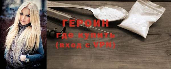 первитин Бородино