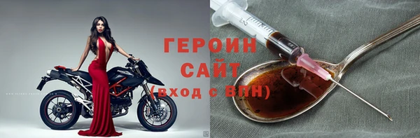 бошки Бугульма