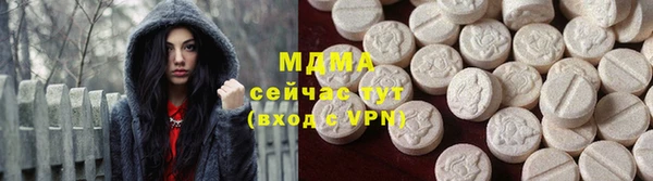бошки Бугульма