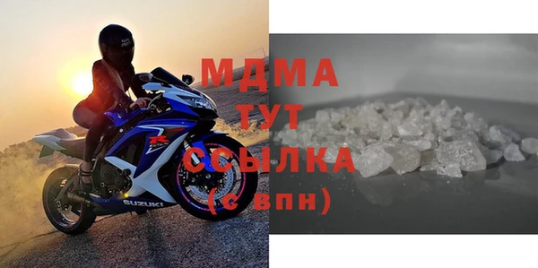 бошки Бугульма