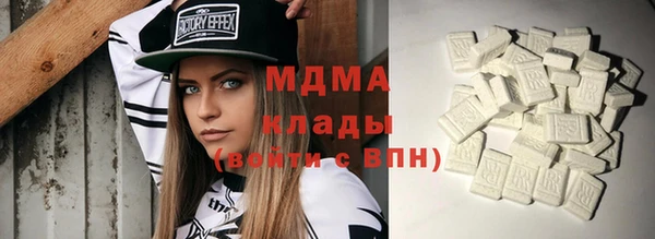 бошки Бугульма