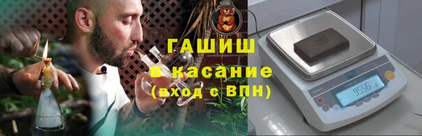 первитин Бородино