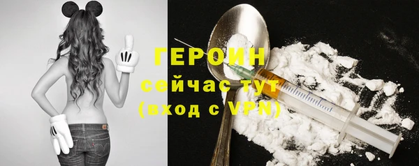 бошки Бугульма
