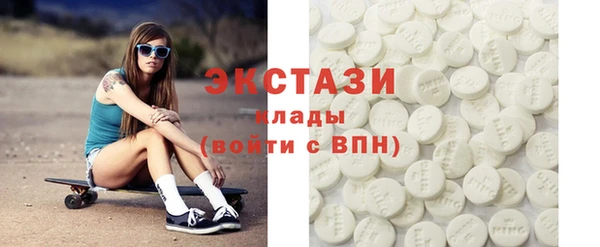 мдма Бронницы
