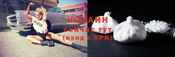 бошки Бугульма
