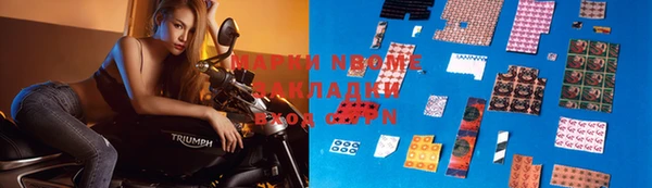 мдма Бронницы