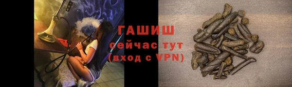 бошки Бугульма