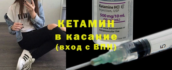 мдма Бронницы