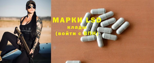 мдма Бронницы