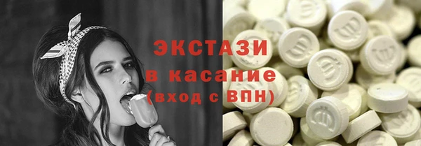 бошки Бугульма