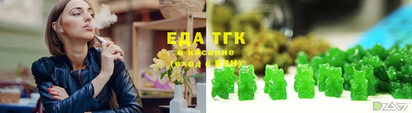 мдма Бронницы