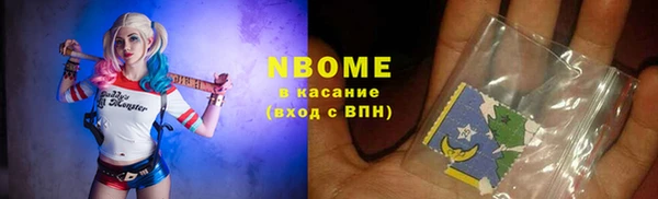 бошки Бугульма