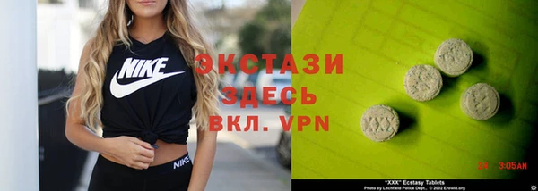 первитин Бородино
