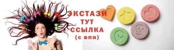 первитин Бородино