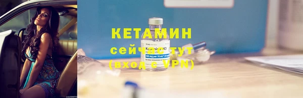 мдма Бронницы