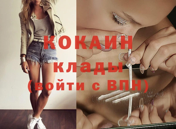 бошки Бугульма