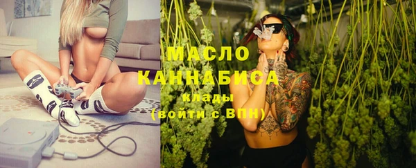 первитин Бородино