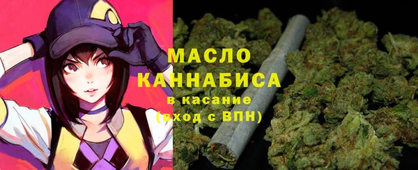 бошки Бугульма