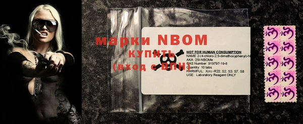 мдма Бронницы