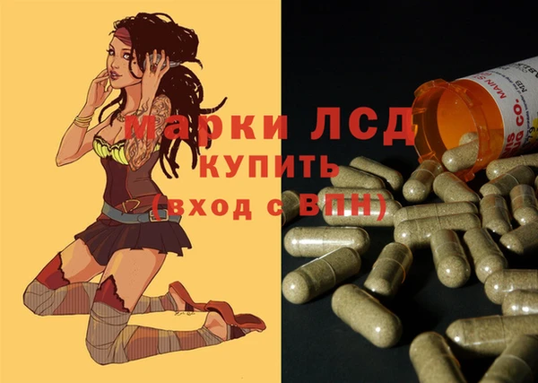первитин Бородино
