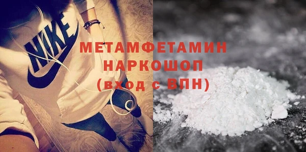 бошки Бугульма