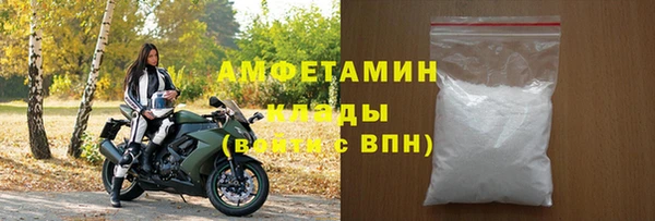 бошки Бугульма