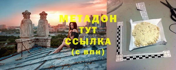 первитин Бородино