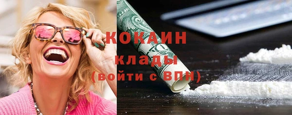 бошки Бугульма