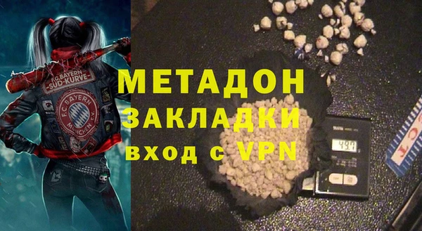 бошки Бугульма