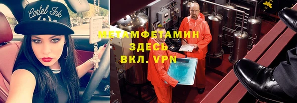 мдма Бронницы