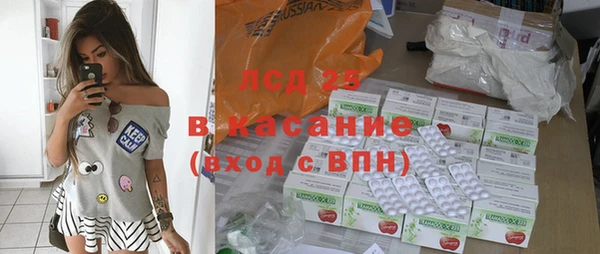 бошки Бугульма