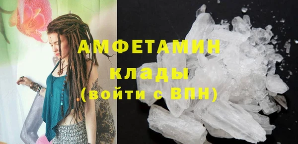 мдма Бронницы