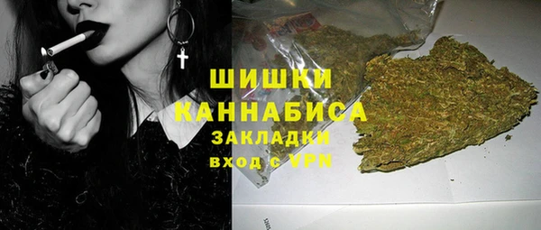 бошки Бугульма
