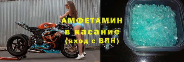 первитин Бородино