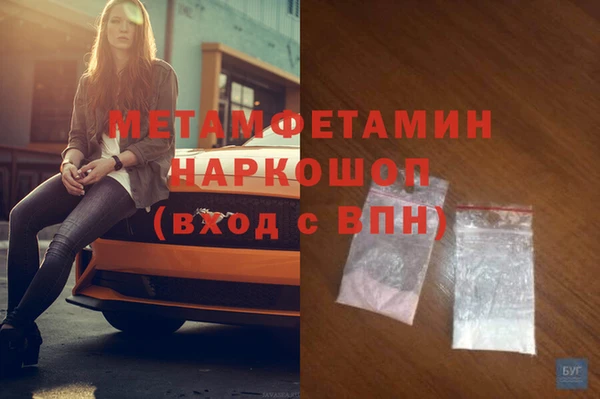 бошки Бугульма