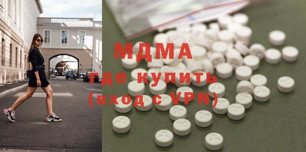 мдма Бронницы