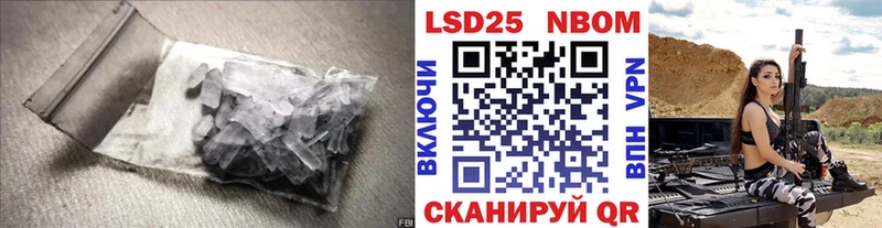 блэк спрут ССЫЛКА  Барнаул  Лсд 25 экстази кислота  закладки 