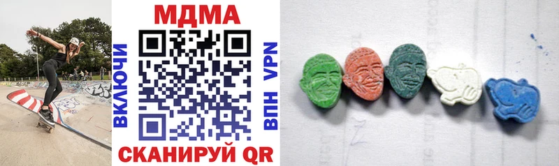 MDMA кристаллы  Барнаул 