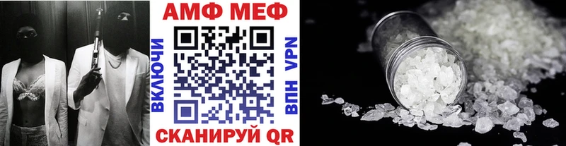 Первитин кристалл  Барнаул 
