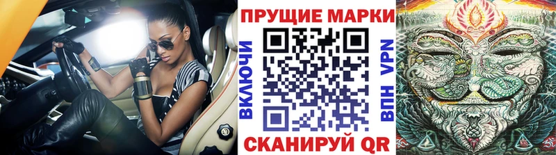 хочу наркоту  Барнаул  Марки NBOMe 1500мкг 